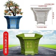 Hexagonal Cement CMD7 New Concrete Homemade Flower Villa Garden Bonsai Pot Mold pxc7