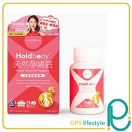 Holdbody - 天然孕婦鈣片 60粒