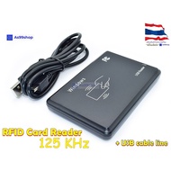 ID card reader USB RFID 125 KHz