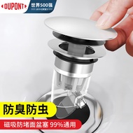 杜邦（DUPONT）下水道防面盆臭神器洗脸盆弹跳下水器洗手盆漏水塞下水器洗手池
