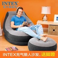Single lazy lazy Intex inflatable sofa sofa sofa bed sofa Chair folding outdoor leisure bed