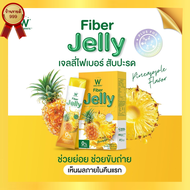 เจลลี่สับปะรด 1แถม1  WINK WHITE FIBER JELLY PINEAPPLE เจลลี่ไฟเบอร์ สับปะรด ช่วยขับถ่าย ท้องอืด (1 ก