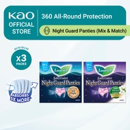 Laurier Night Guard Panties (Mix & Match 3 Packs)