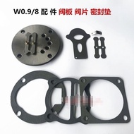 W0.9/8 Air Compressor Basic Parts Repair Valve Iron Plate Gasket Valve Sheet Valve Assembly 7.5KW/10