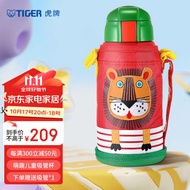 虎牌（TIGER）儿童保温杯卡通吸管杯MML-C06C-EL小狮子630ml