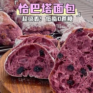 2025新品低脂无蔗糖健康精选颜小贝恰巴塔全麦面包三明治粗粮早餐健身代餐Low-fat sucrose-free health selection Yan Xiao Becha Bata2025092