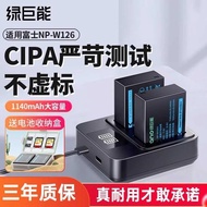 Hulk NP-W126s Camera Battery Charger Suitable for Fuji Battery