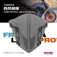 Suitable for Yamaha MT-07 FZ07 Motorcycle Modification Parts Front Windshield Windshield Goggles Fai