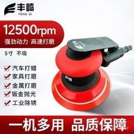 Air Grinder Grinding Dry Grinder Grinder Furniture Surface Waxing Polishing Machine Grinder Pneumati