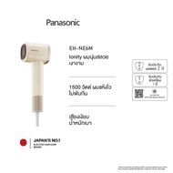 Panasonic ไดร์เป่าผม Linear Airflow Technology รุ่น EH-NE6M ปรับอุณหภูมิ 4 โหมด น้ำหนักเบา 350กรัม