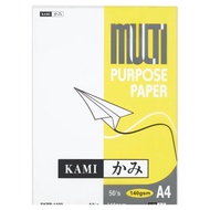SKPP-1450 MULTI PURPOSE PAPER 140GSM