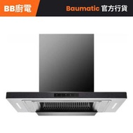 BET9710 90cm 1200m³/h 自動清洗抽油煙機