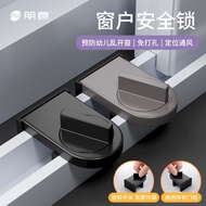 Door Window Limiter Screen Window Sliding Door Holder Buckle Flat Window Blocker Perforation-Free Sc