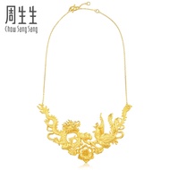 Chow Sang Sang 周生生 999 24K Pure Gold Chinese Wedding Collection Price-by-Weight 29.94g Gold Dragon and Phoneix Necklace 93387N #四点金 Si Dian Jin