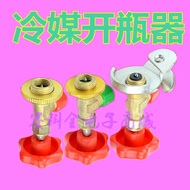 Refrigerant Bottle Opener 134a Refrigerant Refrigerant Universal Open Valve Air Conditioning Fluorid