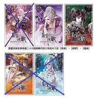 布袋戲霹靂英雄音樂精選二十九梟皇論戰明信片2張【蝶夢+魔端】