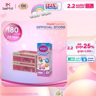 เอส26 นมกล่องยูเฮชที โอเมก้าพลัส (สูตร3) แพ็ค 4 x 9 จำนวน 2 ลัง (72 กล่อง)(S-26 Omega Plus UHT New F