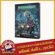 Arkham Horror RPG – Core Rulebook