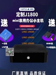 【可開發票】研拓j1800迷你主機低功耗無風扇零噪音自助廣告機HTPC高清MINI PC 辦公迷你機BT下載機j1800