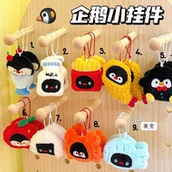 Penguin Keychain Keychain Keychain Rings Key Ring