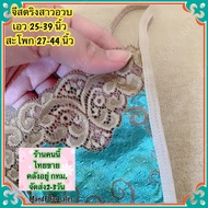 จีสตริงสาวอวบ จีสตริง (G00) จีสตริงผู้หญิง จีสตริงไซส์ใหญ่ จีสตริงคนอวบ