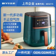 （in stock）Air Fryer Wholesale Large Capacity Household Deep Fryer Automatic Chips Machine Air Fryer