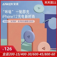 Anker適用于蘋果12 magsafe無線充電器磁吸式快充充電頭親膚便攜