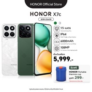 HONOR X7c (8+256GB) โทรศัพท์มือถือ หน้าจอ 6.77" 120Hz TFTLCD I Snapdragon 685 | กันน้ำ กันฝุ่น IP64 