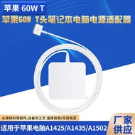 Suitable for Apple 65W laptop adapter A1425/A1435/A1502 charger T-head Power Adaptors & Chargers