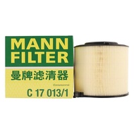 MANNFILTER | ตัวกรองอากาศสำหรับ Audi A4 A4L A5 Q5 Q5L
