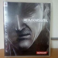 Metal Gear Solid 4