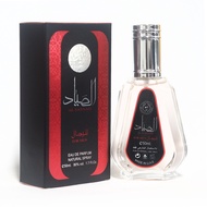 ALSAYAAD PERFUME BY ARD AL ZAAFARAN FOR MEN 50ML an aromatic, fresh, floral men’s fragrance.