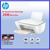 HP DeskJet 2336 / 2776 / 2777 Ink Advantage All-in-One Printer