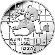 上海集藏 1989年熊貓金銀紀念幣 1盎司銀幣 999足銀世界投資幣