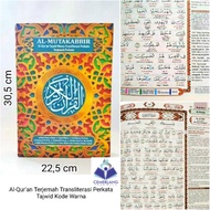 Al-quran Al Mutakabbir Besar A4 - Quran Transliteration Of Color Tajwid Words