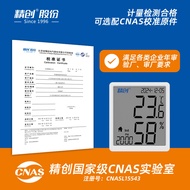 Elitech | Precise Measurement Digital Thermometer-Hygrometer
