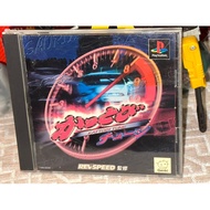 PS1 Kattobi Tune (JP) Original Game