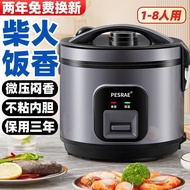 Steamed 2l3l4l5l Dormitory Sticky Rice Cooker Mini Large Capacity 2-8 Old-fashioned Household Rice C