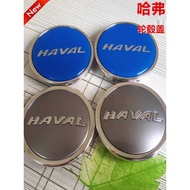 Harvard h6coupe Modified Hub Cap Harvard H4H7 H2S M6 Hub Cap Car Tire Center Cap Logo