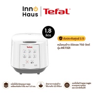 TEFAL หม้อหุงข้าว ดิจิตอล 750 วัตต์ 1.8 ลิตร รุ่น RK7321