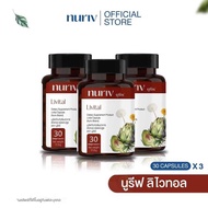 ส่วนลดสุดคุ้มNuriv Livital 30 Capsules นูรีฟ ลิไวทอล 30 แคปซูล