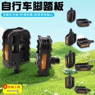 Pedal basikal kanak-kanak, pedal anti-gelincir basikal gunung, pedal aksesori berbasikal universal M