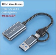 ［實體商店］Full HDMI Video Capture, 視頻採集, HDMI採集, 錄PS5, 錄Switch