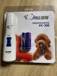 全新寵物電動磨甲器