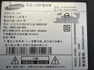 SAMSUNG 三星 UA32EH4000M