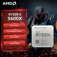 AMD | AMD Ryzen 5 5600X 6 คอร์ 12 เธรด 4.6GHz โปรเซสเซอร์เดสก์ท็อปแบบปลดล็อค ซ็อกเก็ต AM4 ซีพียูสำหร