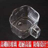九陽智能全自動無人豆漿機接漿杯玻璃杯k9s、K560/K780K2 K580原裝配件 原裝正品