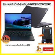 Notebook Lenovo IdeaPad Gaming 3 15IHU6-82K100DFTA Intel Core i5-11300H/8G/512GB/NVIDIA GeForce RTX 