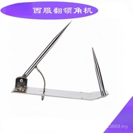 Lapel Shirt Lapel Corner Suit Angle Tool Machine Reverse Collar Mail Manual Machine Semi-Automatic T