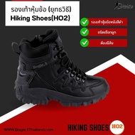 Bogie Hiking Shoes Authentic